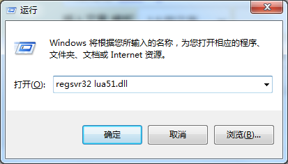 lua51.dllʧô޸