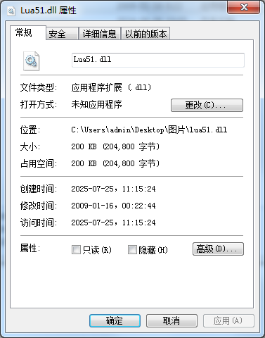 lua51.dll
