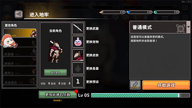 ʿƽ޽ʯ v2.0.0 ׿ 2