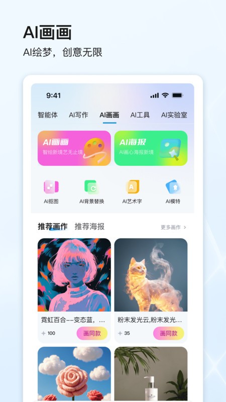 ʯ° v1.2.5 ׿ 3