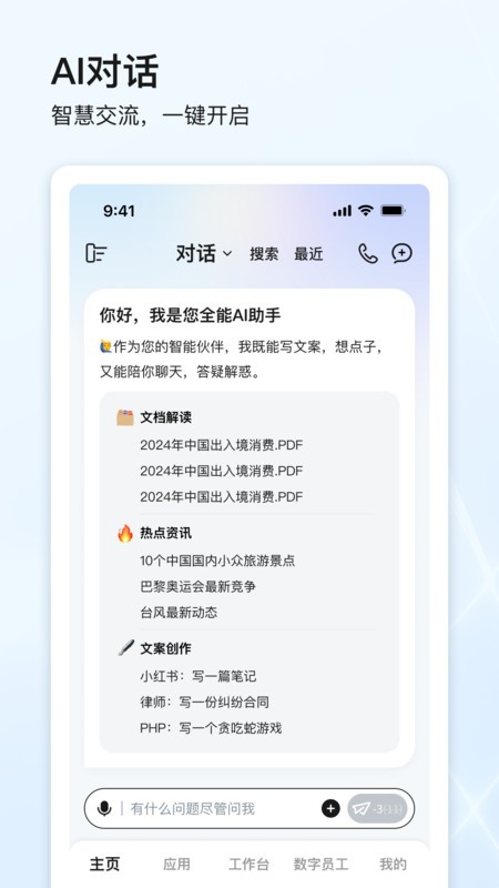 ʯ° v1.2.5 ׿ 0