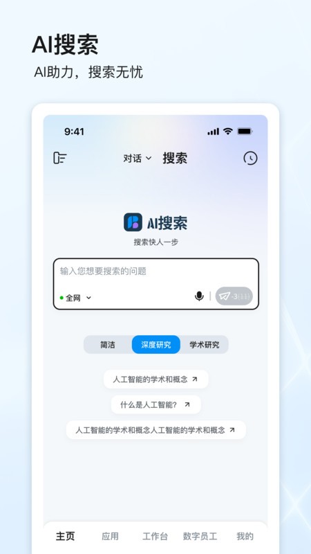 ʯ° v1.2.5 ׿ 1