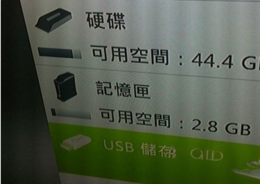 xexmenu1.1ʹò