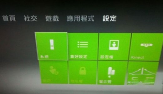 xexmenu1.1װ