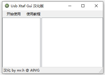 xexmenu1.1ʹ˵