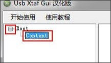 xexmenu1.1װ