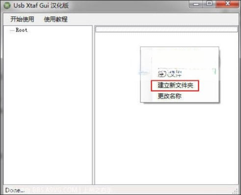 xexmenu1.1