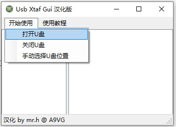 xexmenu1.1ʹò
