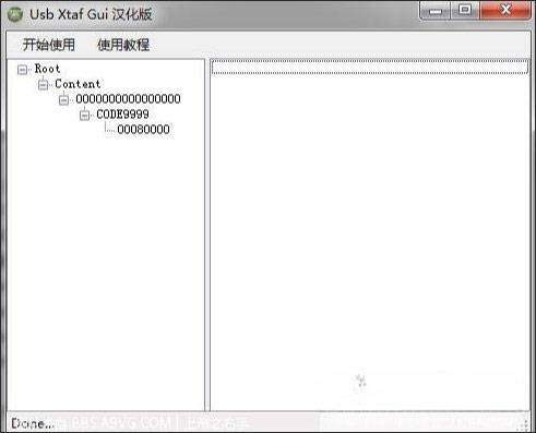 xexmenu1.1