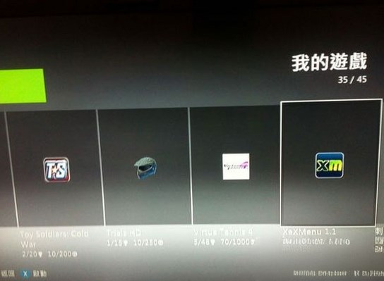 xexmenu1.1