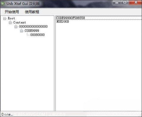 xexmenu1.1ܽ