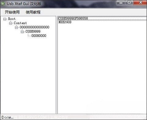 xexmenu1.1 v1.1 Ѱ 0
