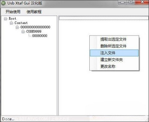 xexmenu1.1 v1.1 Ѱ 2