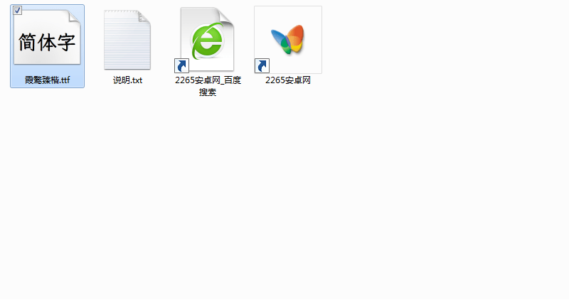 ϼ鿬ttfװ