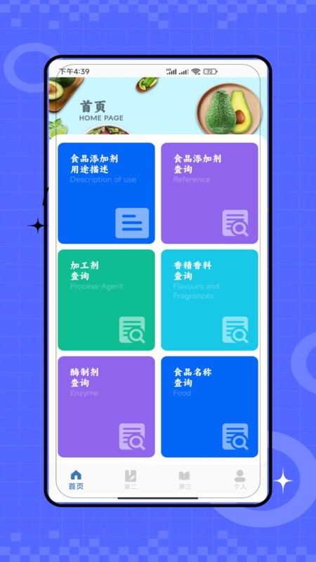 ӄԃ(xn)app v4.0 ׿ 0