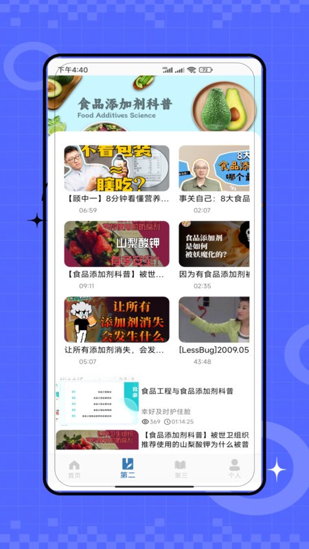 ӄԃ(xn)app v4.0 ׿ 1