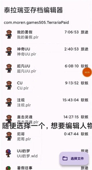 ̩Ǵ浵༭ʹý̳