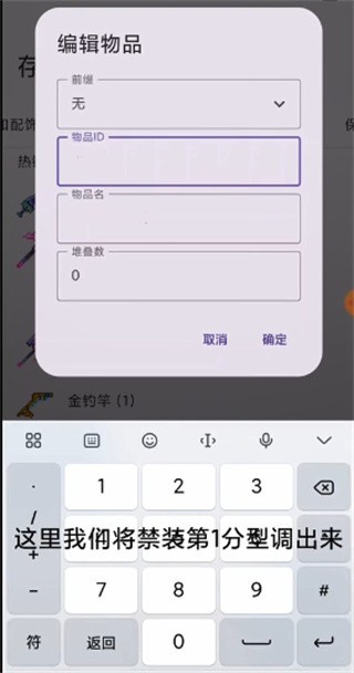 ̩Ǵ浵༭ʹý̳