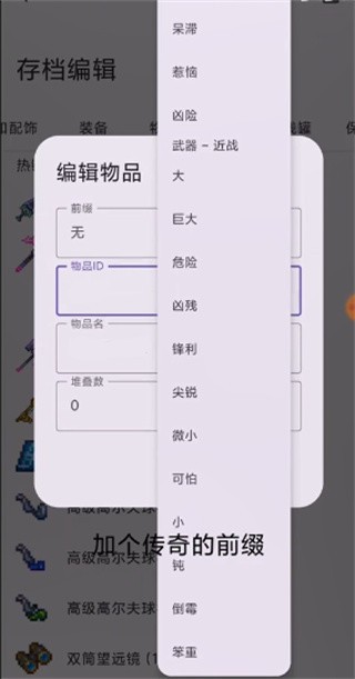 ̩Ǵ浵༭ʹý̳