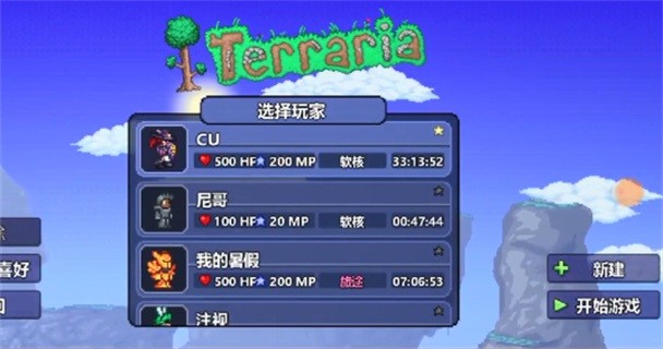 ̩Ǵ浵༭ʹý̳