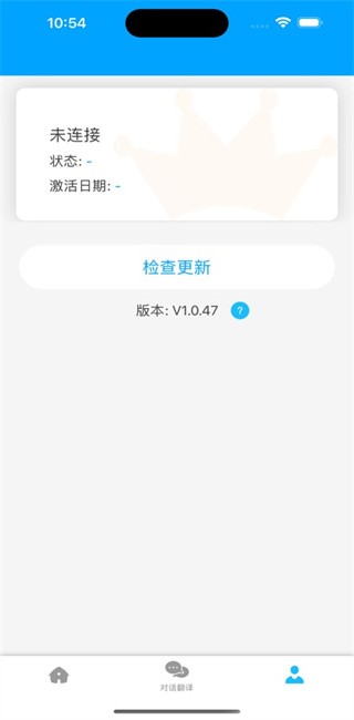 ˵ٷ(Smart talkie) v1.0.48 ׿3
