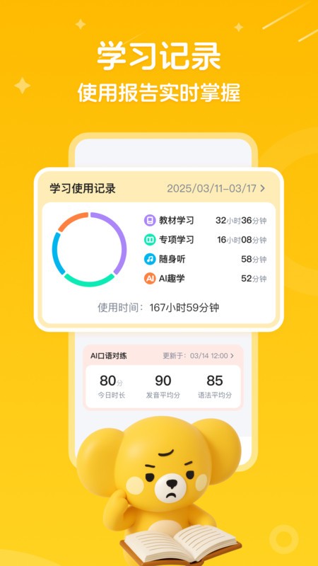 ܹٷ v2.6.1 ׿ 1