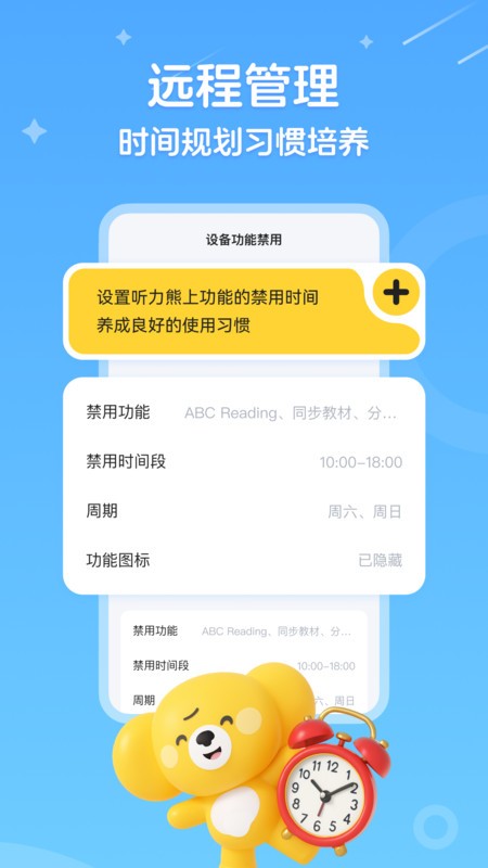 ܹٷ v2.6.1 ׿ 2