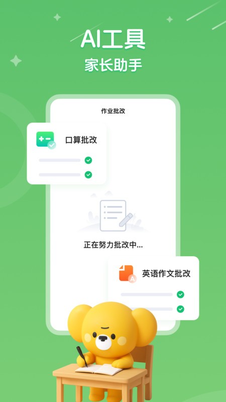 ܹٷ v2.6.1 ׿ 3