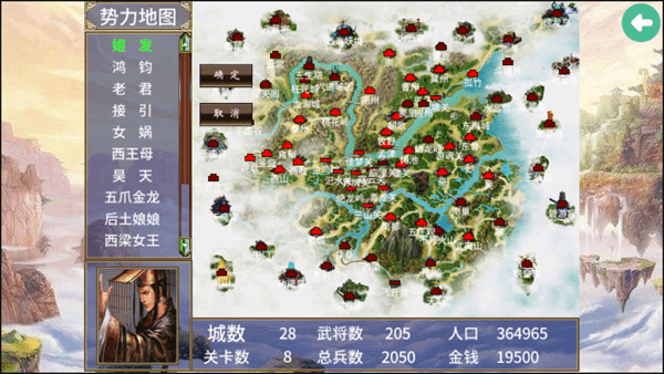 ȺӢ2mod v2.11.1 ׿ 0
