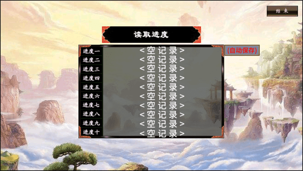 ȺӢ2mod v2.11.1 ׿ 3