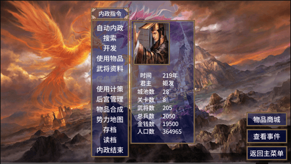 ȺӢ2mod v2.11.1 ׿ 2