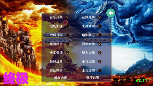 ȺӢ2mod v2.11.1 ׿ 1