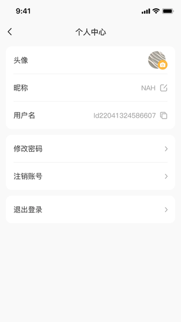 ׵ƶ࿪ֹٷ v1.0.6 ׿ 1