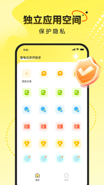 ׵ƶ࿪ֹٷ v1.0.6 ׿ 0