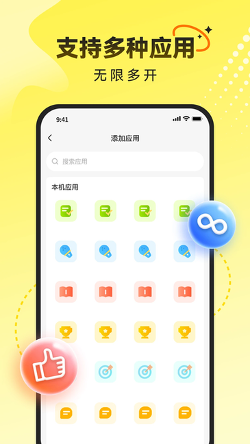 ׵ƶ࿪ֹٷ v1.0.6 ׿ 3