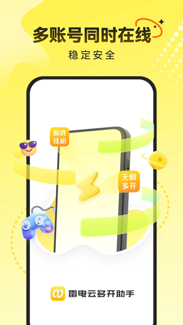 ׵ƶ࿪ֹٷ v1.0.6 ׿ 2