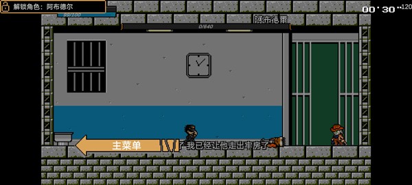 jojoͬ˸ֻ(jojoXrockman3rd) v3.30 ׿ 0