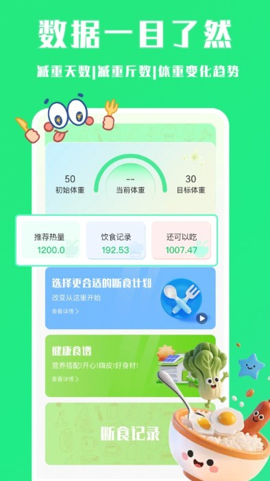 ÿʳapp v1.0.0 ׿ 3