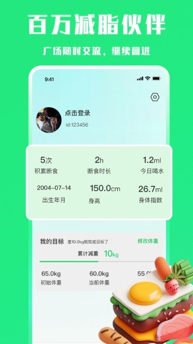 ÿʳapp v1.0.0 ׿ 0