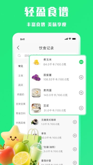 ÿʳapp v1.0.0 ׿ 4