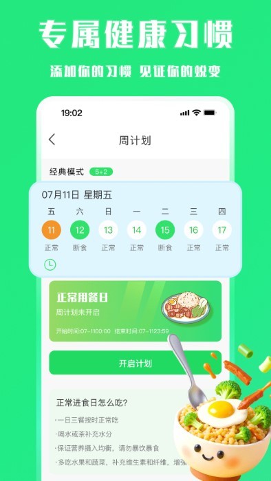 ÿʳapp v1.0.0 ׿ 1