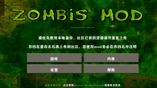 սЫǹеmodİ(սmodװ) v2.3 ׿ 2