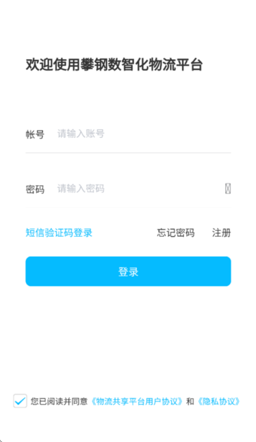 app°汾 v1.0.54 ׿ 2