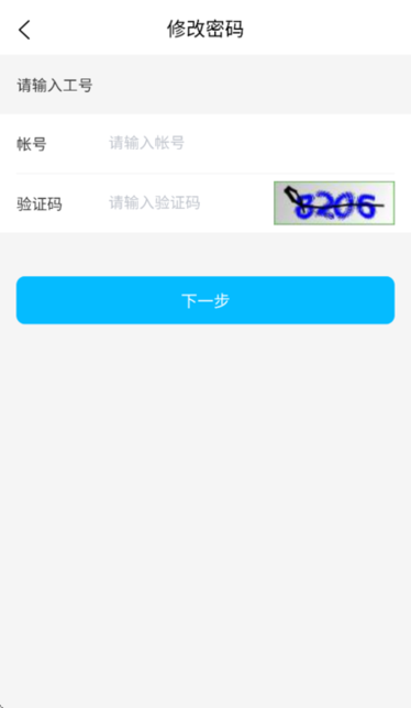 app°汾 v1.0.54 ׿ 3