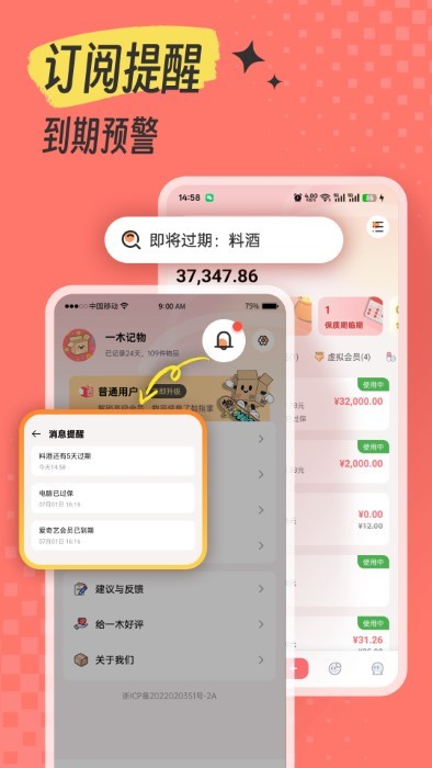 һľ° v1.0.0 ׿ 2