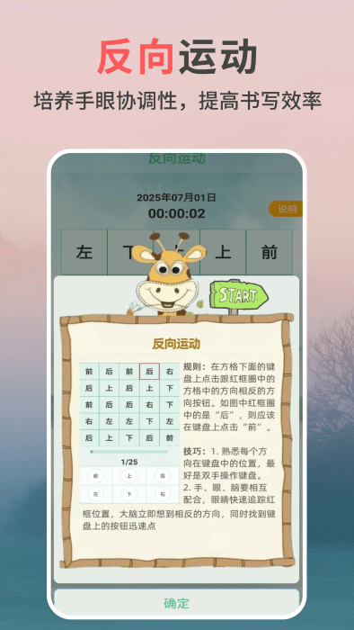 רעapp v2.2.6 ׿ 0