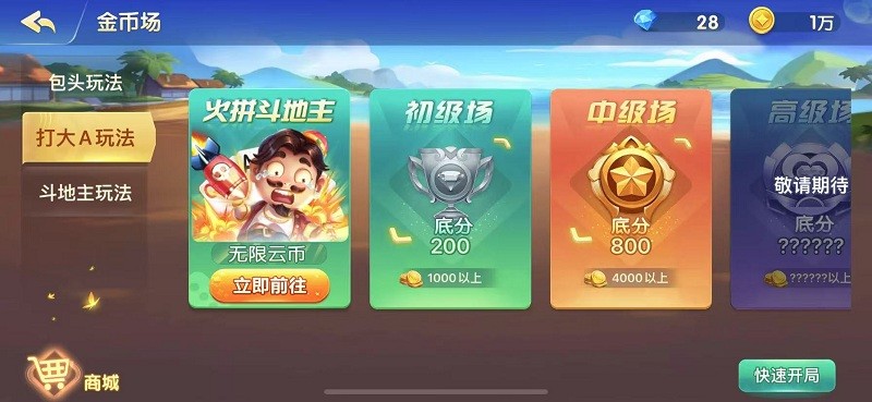 ߷aٷ v7.0.1 ׿ֻ2