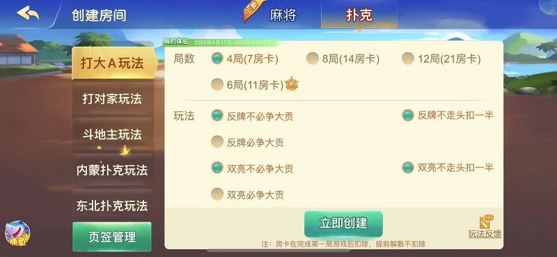߷aٷ v7.0.1 ׿ֻ1