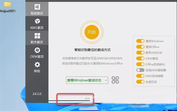 project2021רҵ氲װƽ̳