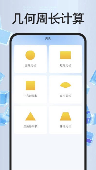 app v1.0.0 ׿ 0